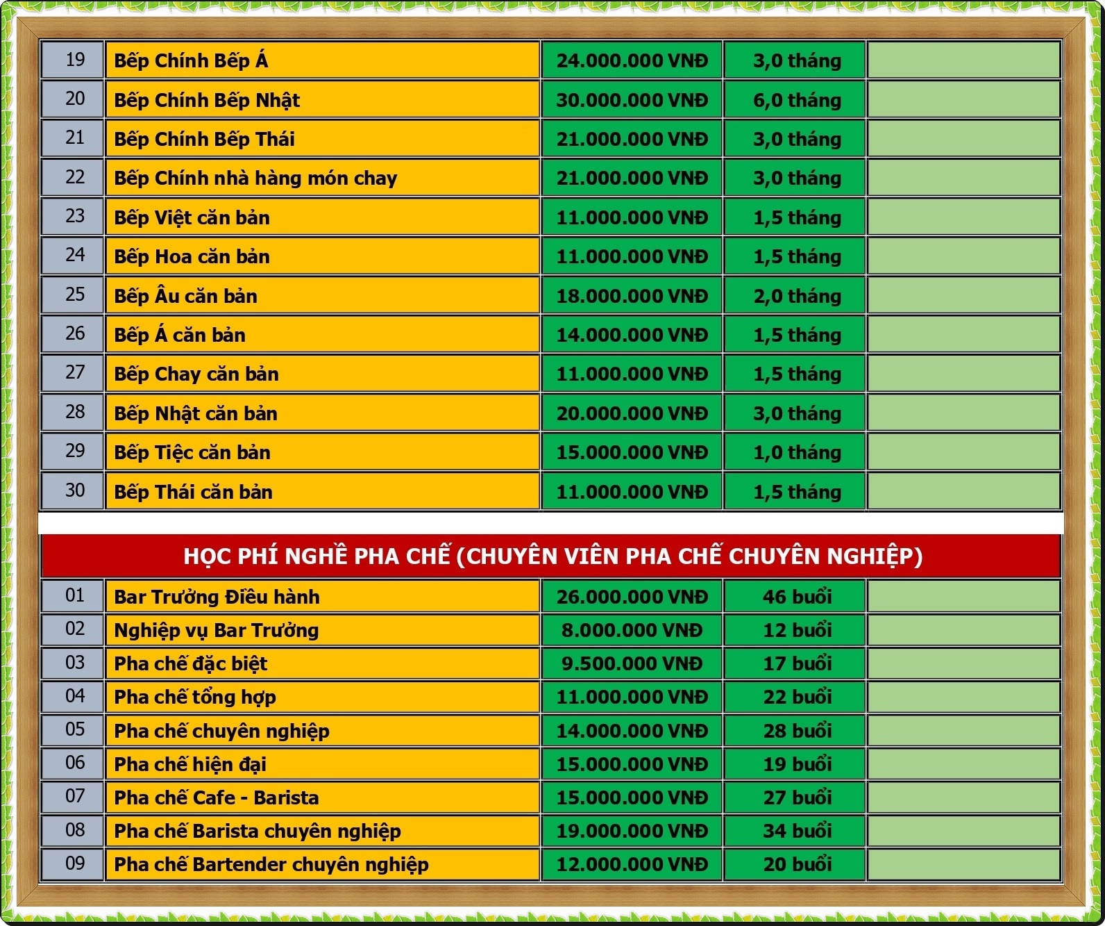 HOC PHI CAC KHOA DAO TAO 2026_page-0003